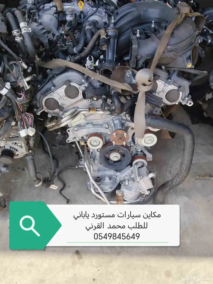 مكائن جنسس لجميع الموديلات 20