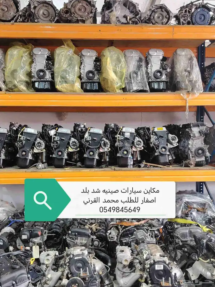 مكائن جنسس لجميع الموديلات 6