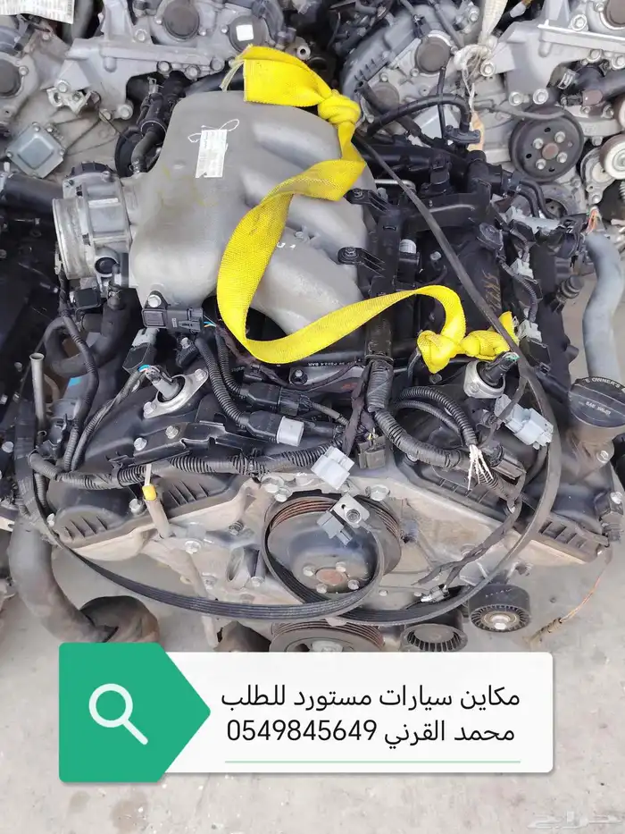 مكائن جنسس لجميع الموديلات 19