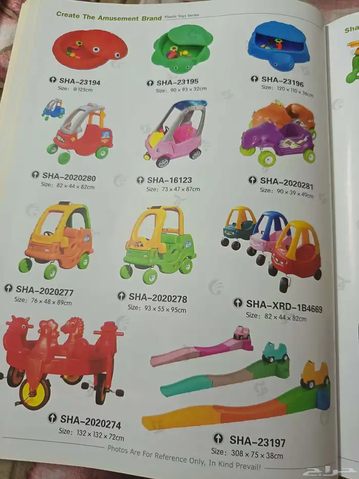 العاب اطفال صيني مرجيحة تركيب توصيل مكه المدينه المنوره 7