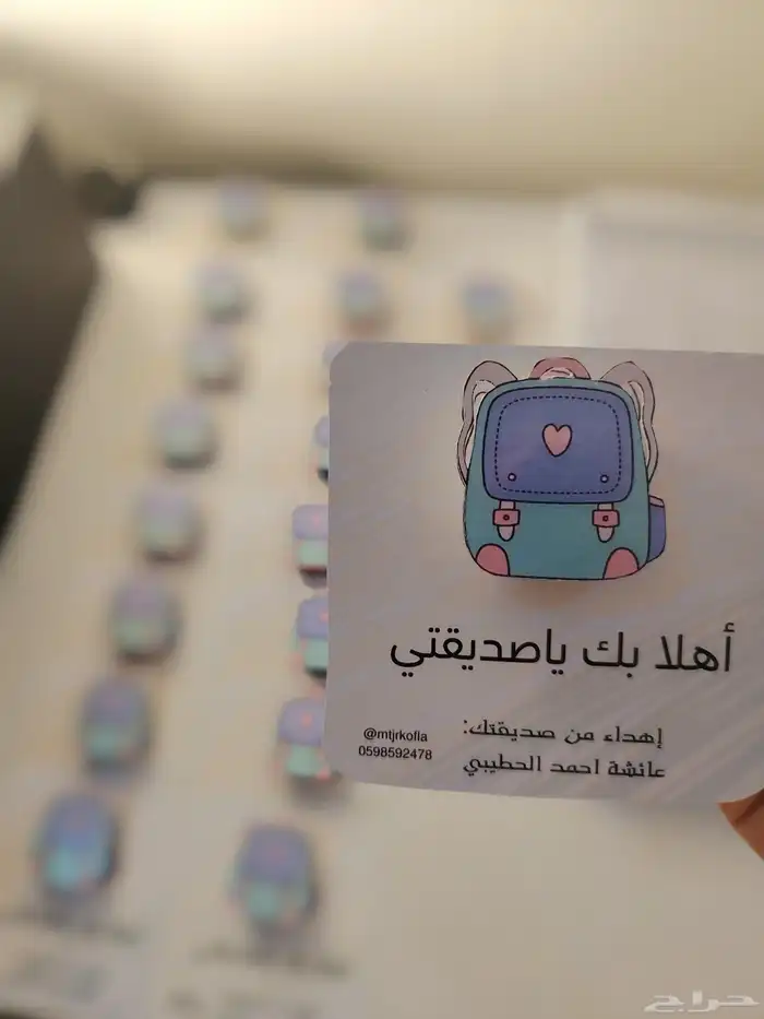 توزيعات مدرسية حسب الطلب 3