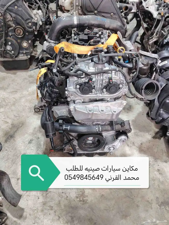 مكائن جنسس لجميع الموديلات 23