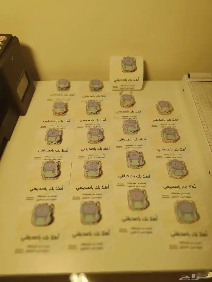 توزيعات مدرسية حسب الطلب 2