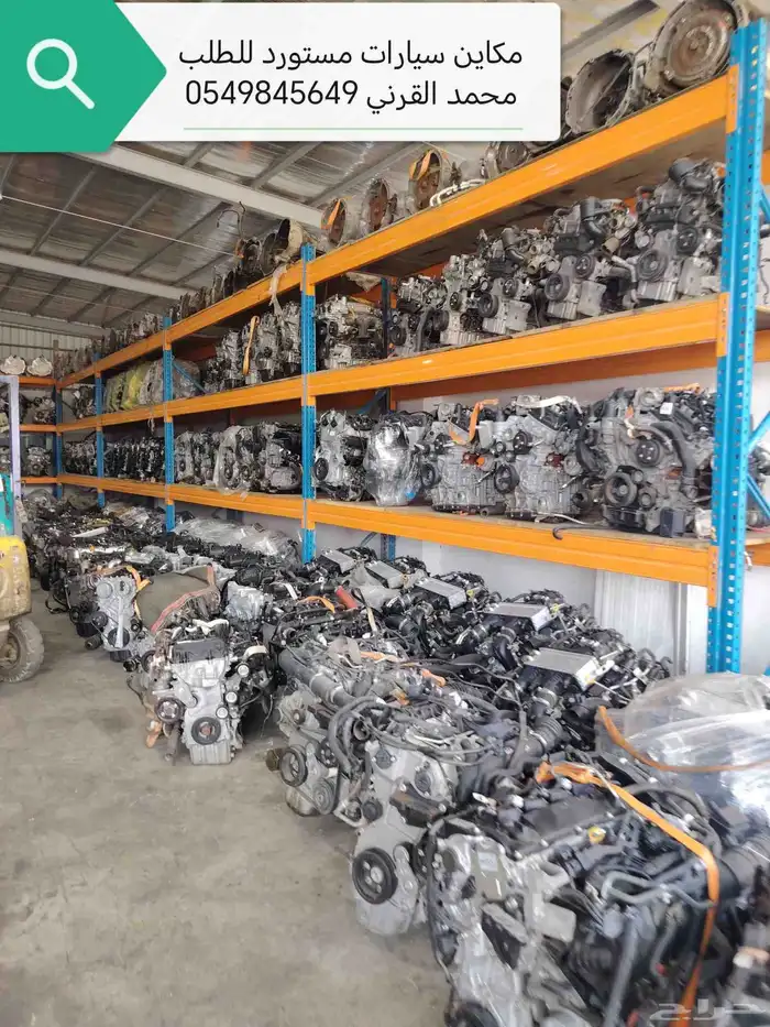 مكائن جنسس لجميع الموديلات 12