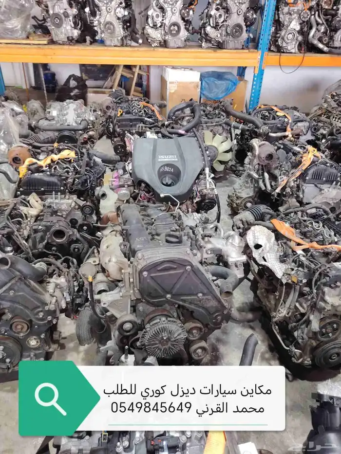 مكائن جنسس لجميع الموديلات 14