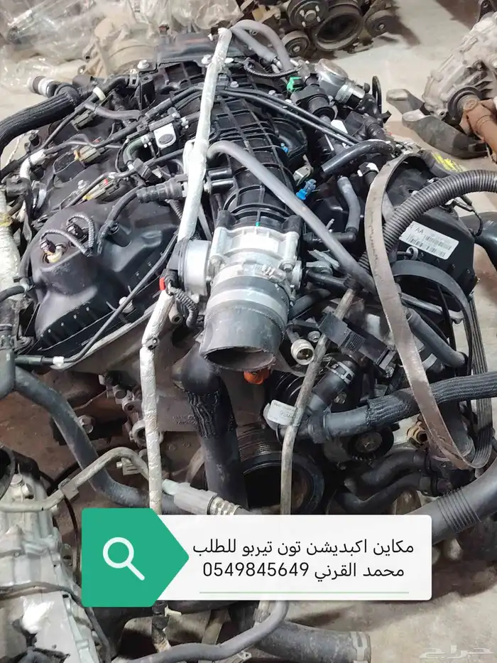 مكائن جنسس لجميع الموديلات 8