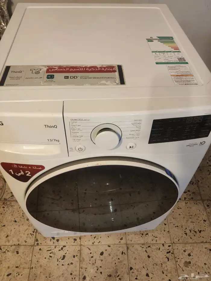 غساله LG اوتوماتيك 0