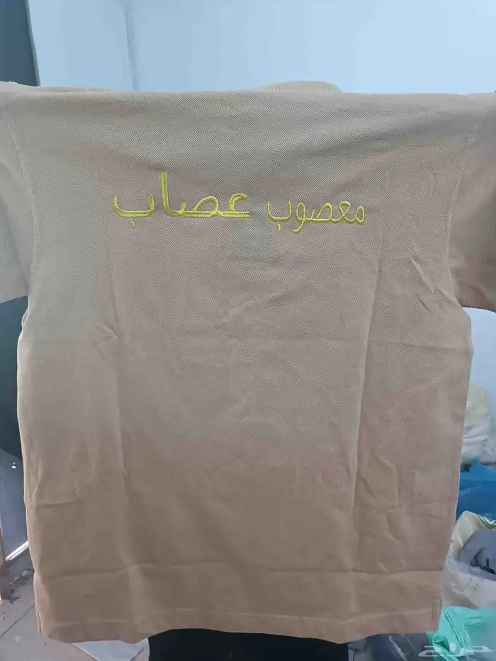دعايه واعلان تطريز وطباعة الزي الموحد تيشيرت كاب سيفتي 8