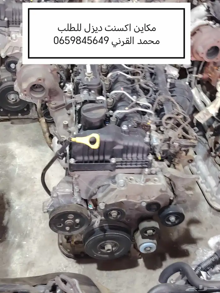 مكائن جنسس لجميع الموديلات 32