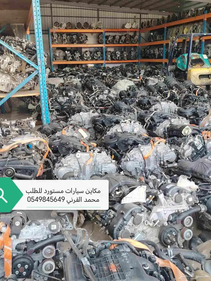 مكائن جنسس لجميع الموديلات 16