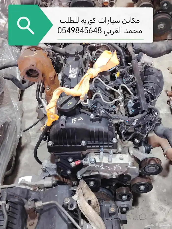 مكائن جنسس لجميع الموديلات 28