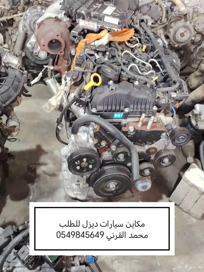 مكائن جنسس لجميع الموديلات 29