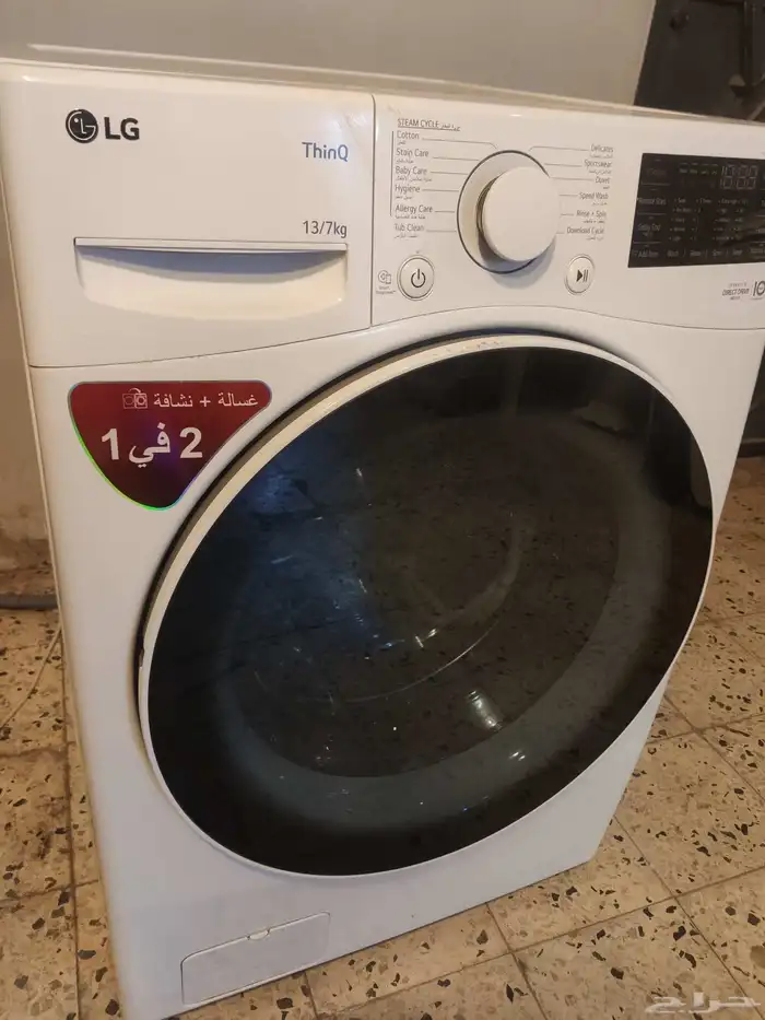 غساله LG اوتوماتيك 1