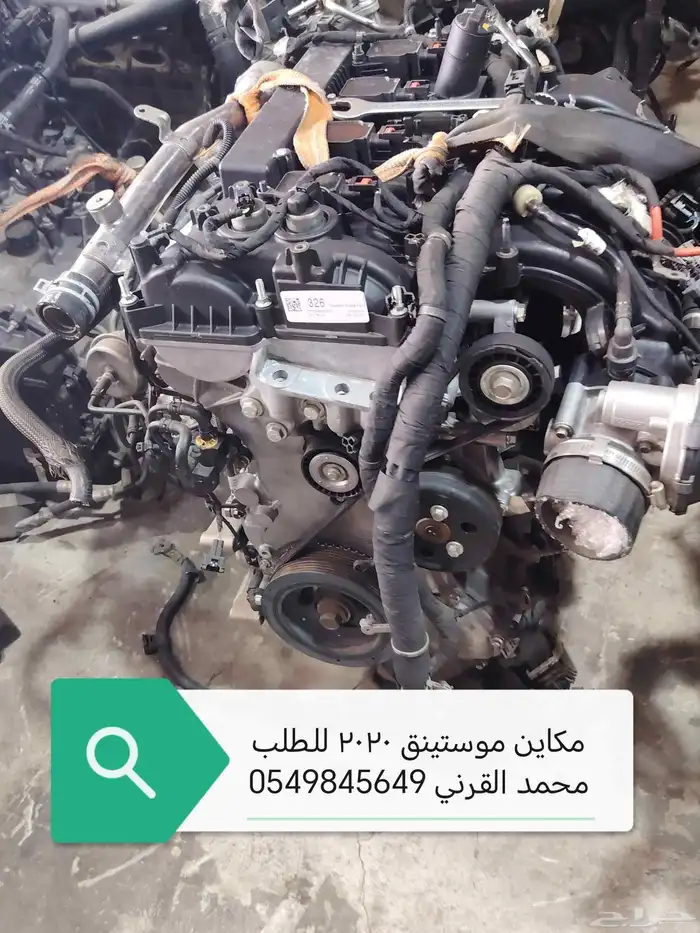 مكائن جنسس لجميع الموديلات 9