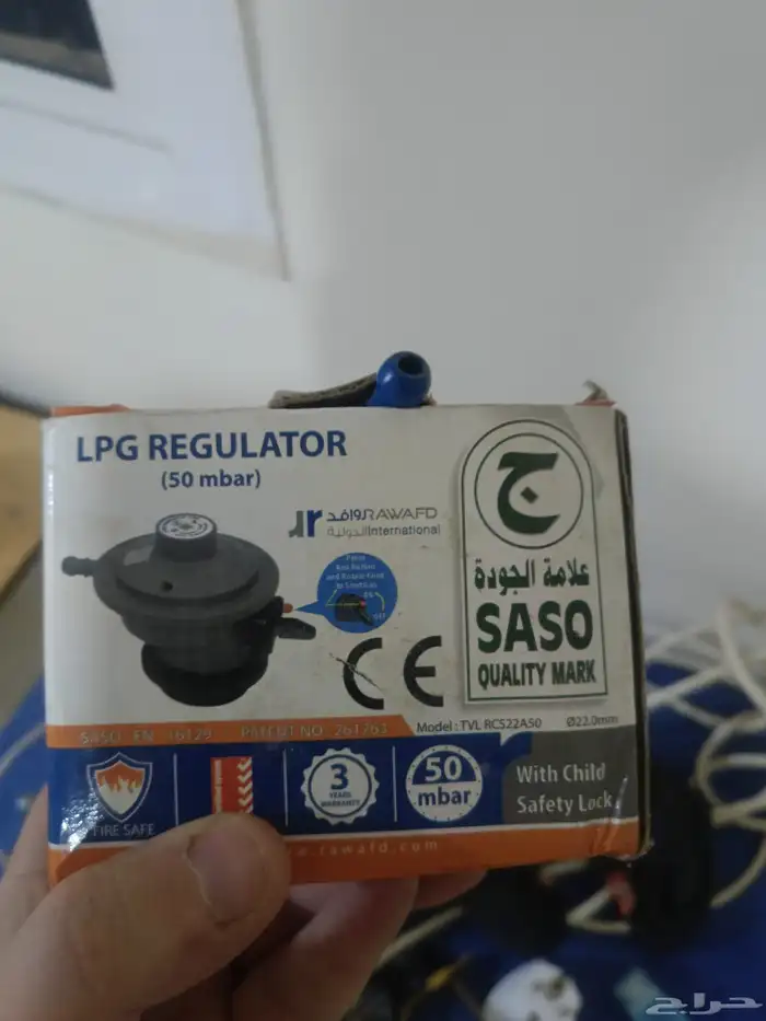 اغراض منزلية للبيع 0