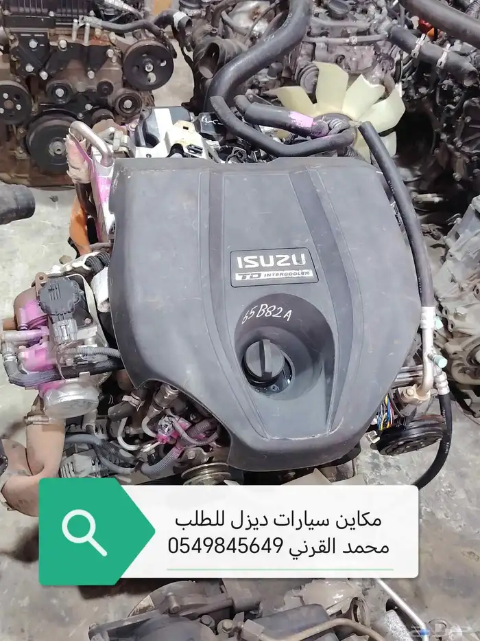 مكائن جنسس لجميع الموديلات 27