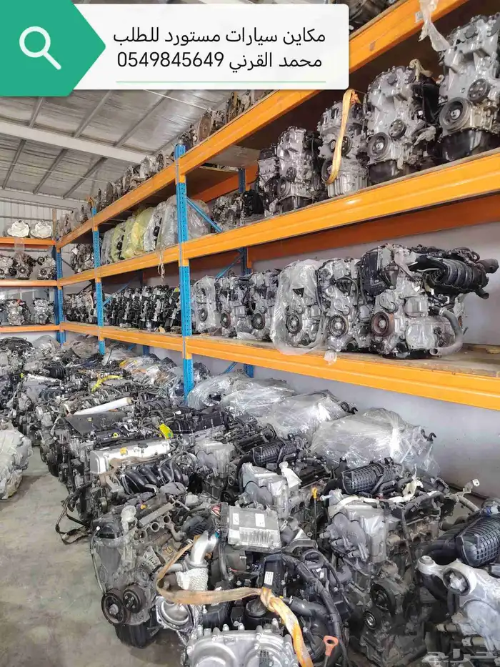 مكائن جنسس لجميع الموديلات 13