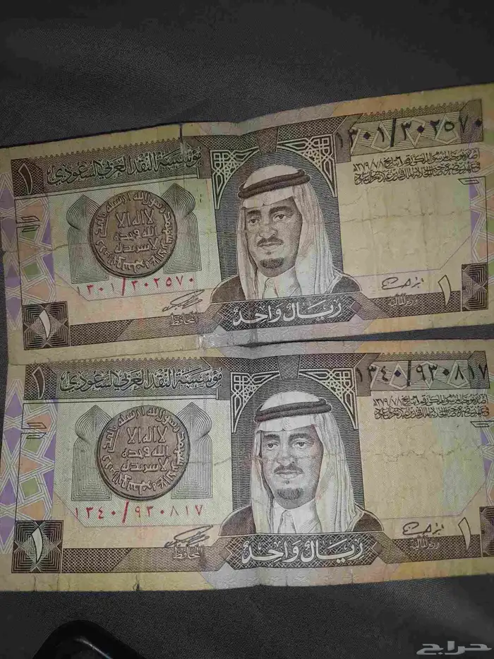 ريالات 146سنه و107 1