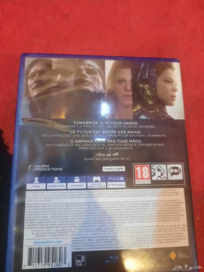 شريط لعبة ديث ستراندينق Death stranding 1