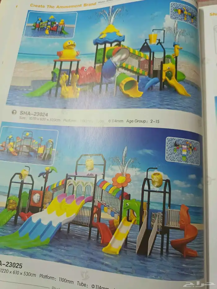 العاب اطفال صيني مرجيحة تركيب توصيل مكه المدينه المنوره 2