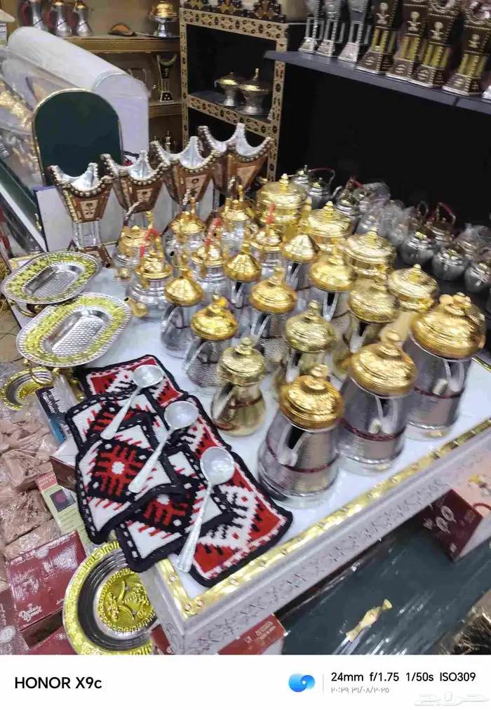 بكج المشبات مكون من 35 قطعه بمناسبة اليوم الوطني السعودي 0