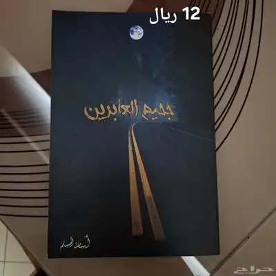 كتب للبيع index