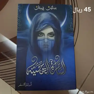 كتب للبيع index
