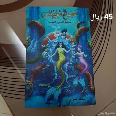 كتب للبيع index