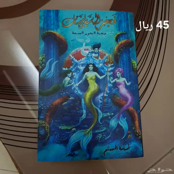 كتب للبيع 6