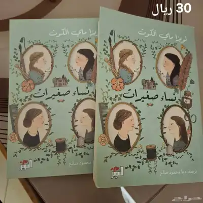 كتب للبيع index