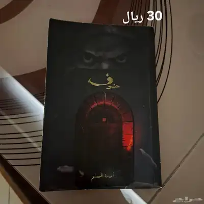 كتب للبيع index