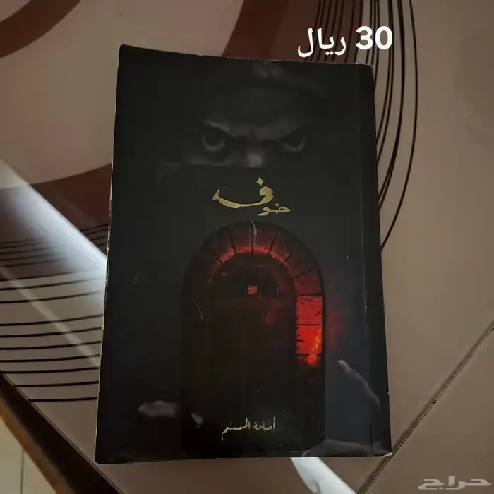 كتب للبيع 0