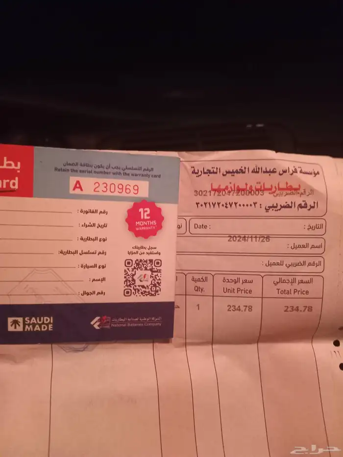 كادلك ديفيل 1998 ممشى 170 26