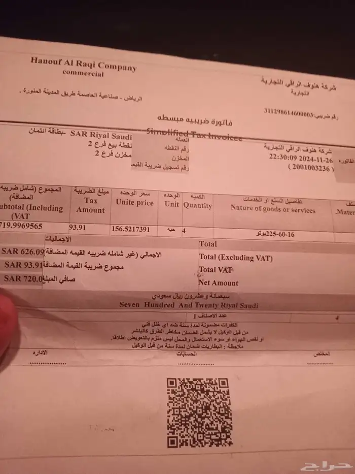 كادلك ديفيل 1998 ممشى 170 27