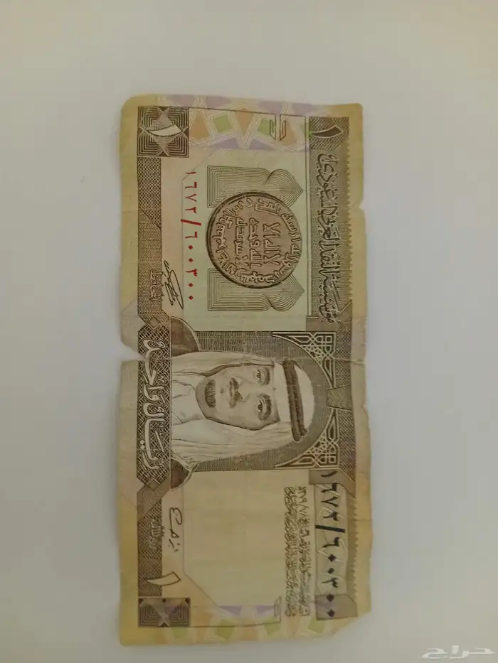 عملاه قديمه و نادره 0