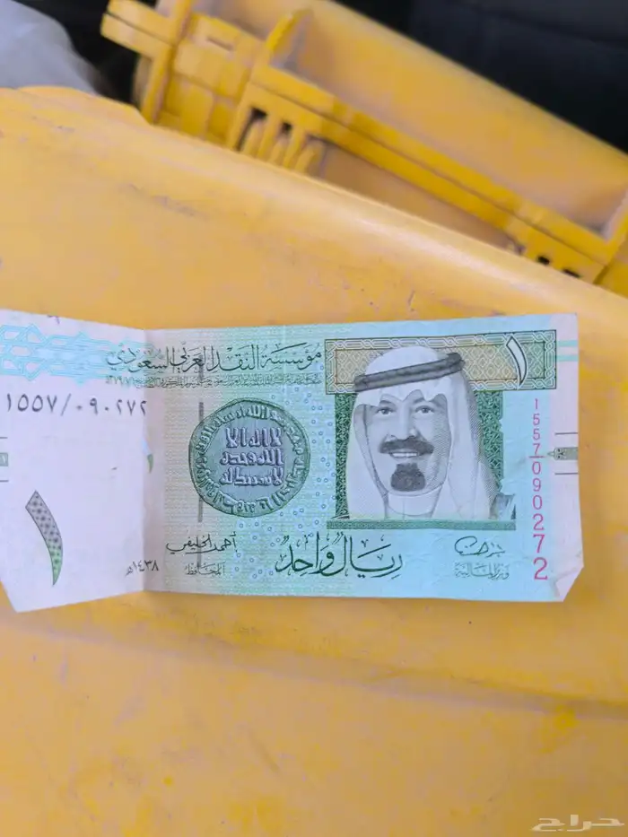 ريال الملك عبدالله الله يرحمه     تواصل 0