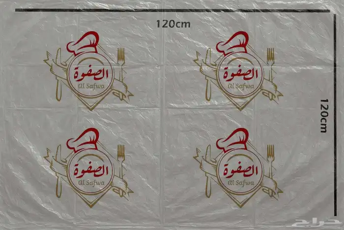 مصنع بلاستيك سفر طعام اكياس مطبوعة باسمك 0