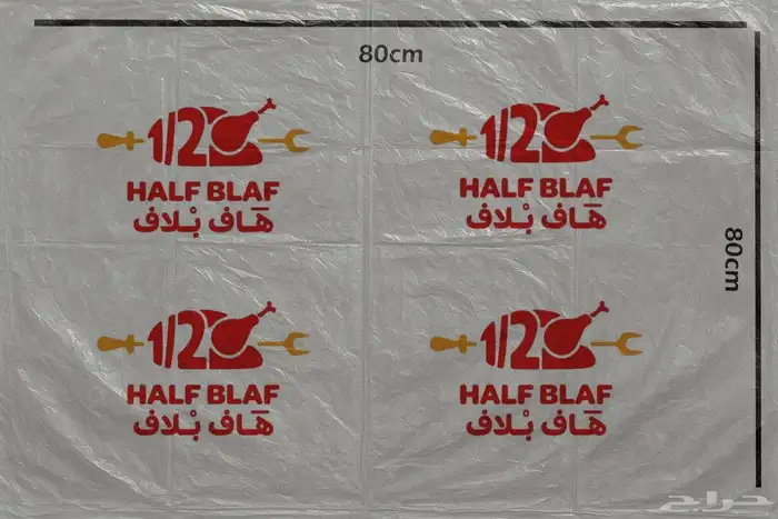 مصنع بلاستيك سفر طعام اكياس مطبوعة باسمك 1