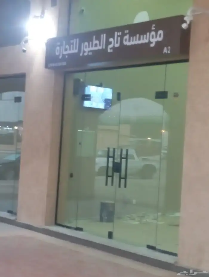 زجاج سكريت الامنيوام شورات حديد 6