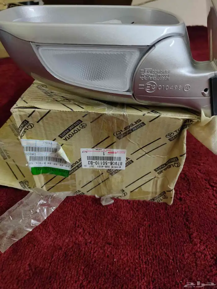 مريا لكزس 430 LS 2