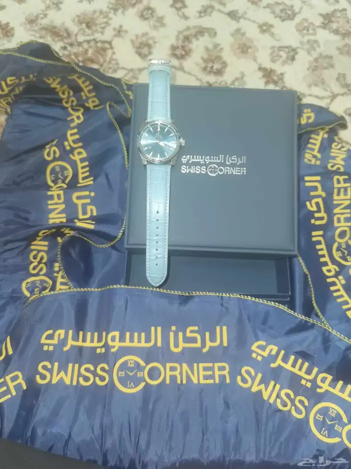 ساعة الركن السويسري 2