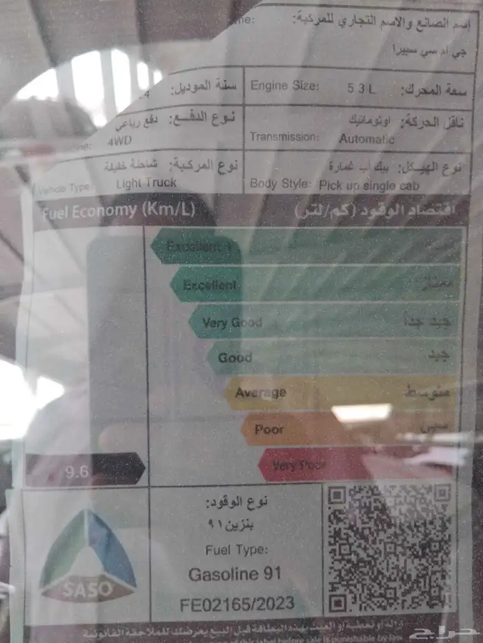 جمس سيرا الفيشن فل 2024 5