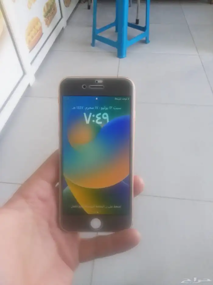 جوال ايفون 8 للبيع 1