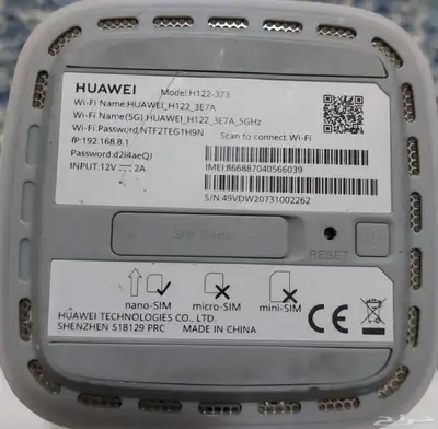 راوتر HUAWEI Model H122-373 مستعمل للبيع index