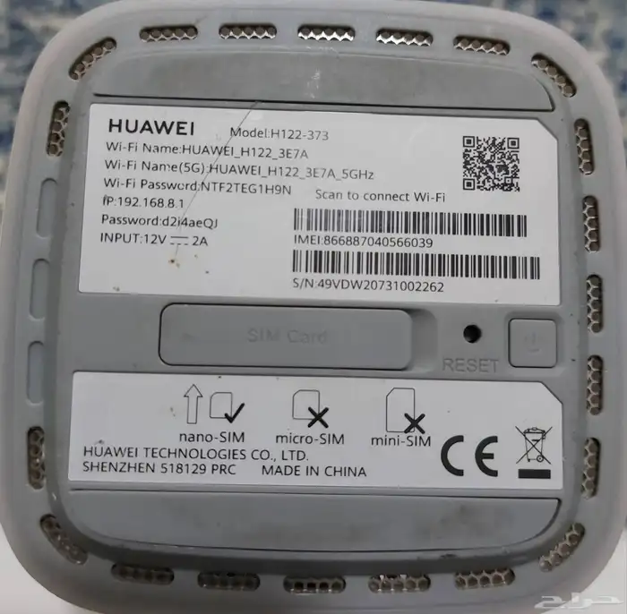 راوتر HUAWEI Model H122-373 مستعمل للبيع 0