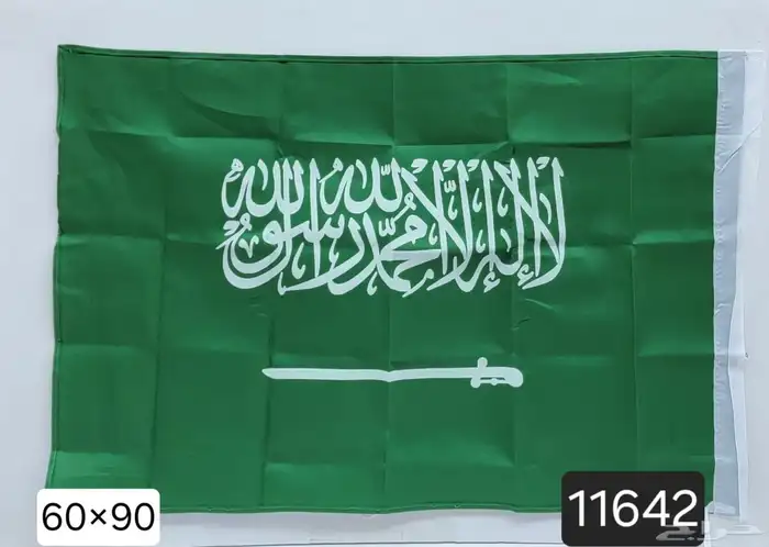 وشاحات اعلام اليوم لوطني 5