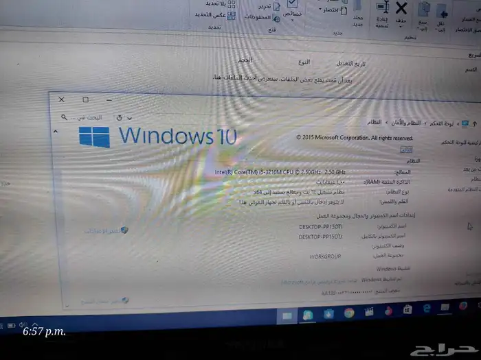 لابتوب توشيبا 1