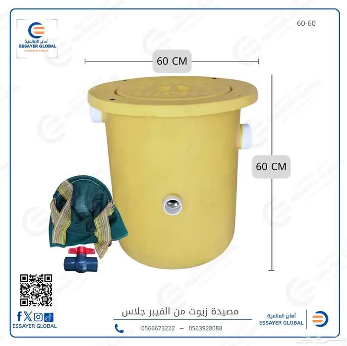 صفاية زيوت للمطاعم 3