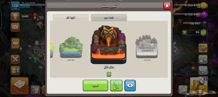 تاون 14 مهمله عندي من سنين 230 ريال تبي اخفظ لك مافي مشكلة 3
