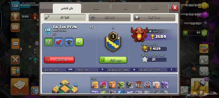 تاون 14 مهمله عندي من سنين 230 ريال تبي اخفظ لك مافي مشكلة 1